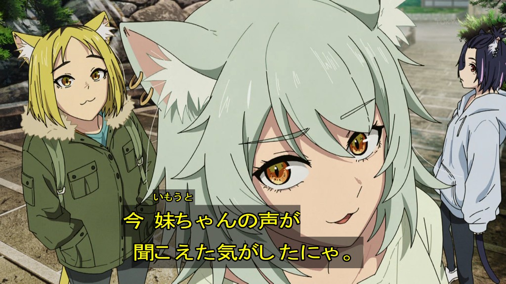 ヤニねこ 第11話 ツイート画像 1