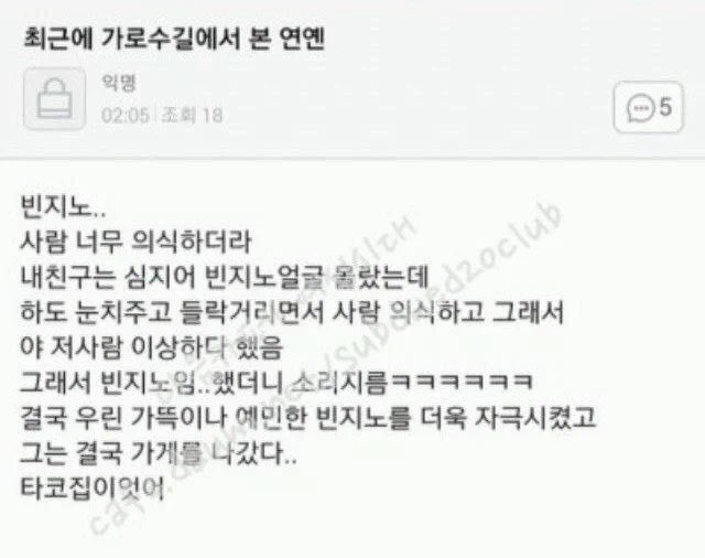 hotfixcrystal's tweet photo. 씹덕전�� 걍 이거같음 https://t.co/Q3c1kPydfe