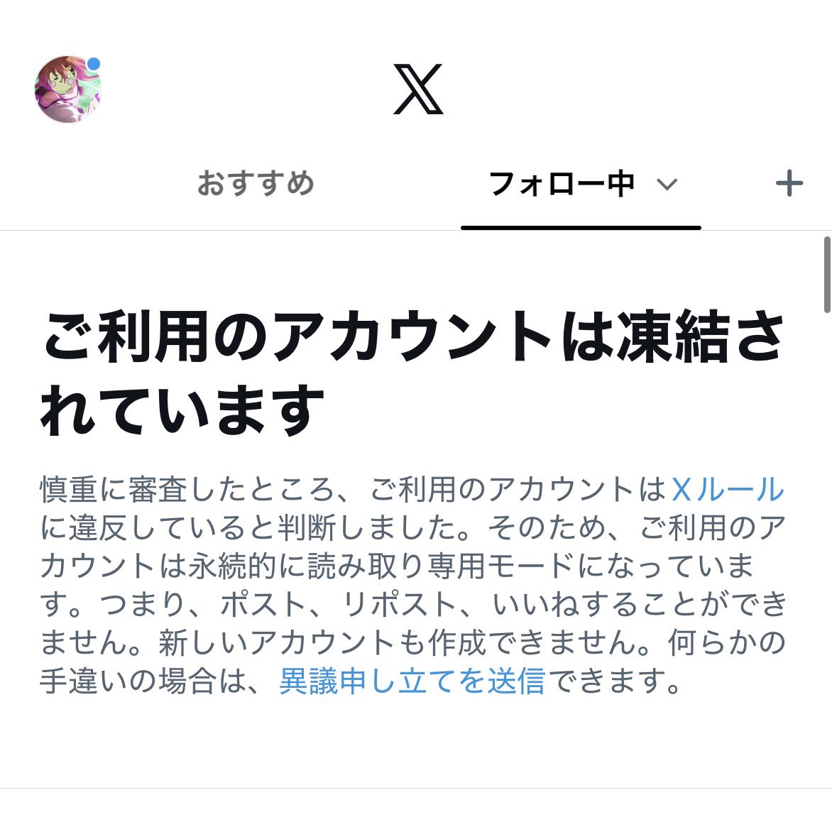 sin_sex_sizer's tweet photo. 〇〇〇、〇〇〇にぶち込みてえ‼️ https://t.co/w0Vcum0naA