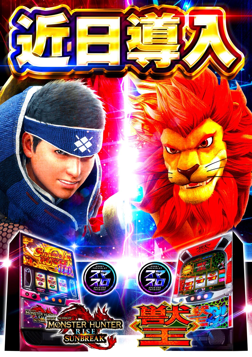 オーパスワンアネックス立石店 on X: 