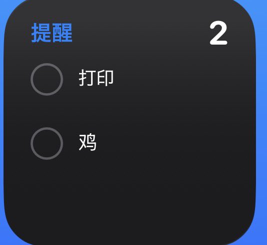 tinydancer535's tweet photo. ？！鸡鸡！？
我啥时候写上去的 究竟何意味 https://t.co/GARfzDK1WG
