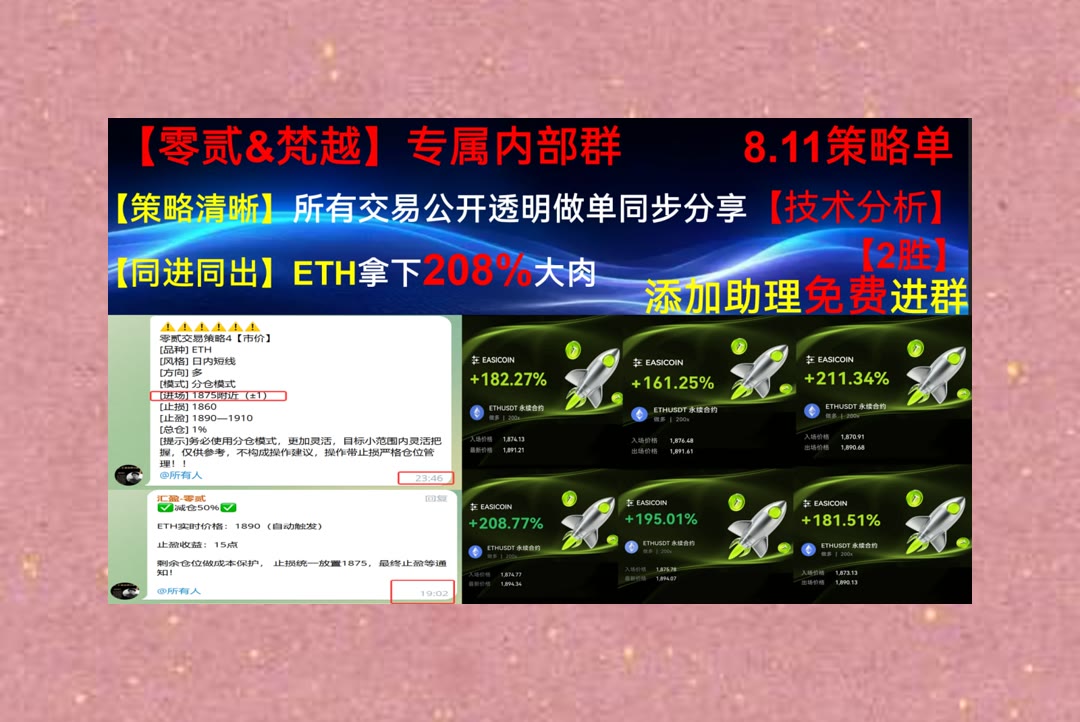 VitoLemish's tweet photo. Time and tide wait for no man.
合约交易想多一些参考？每日更行情动态。跨链🤍芝麻开门🔊合约交易💾爆仓
矿机👇分叉🌶数字身份认证🍊共识算法
比特币 以太坊 币圈 免费合约跟单社区👉 @fzy988 👈 https://t.co/GKa28F3JEr