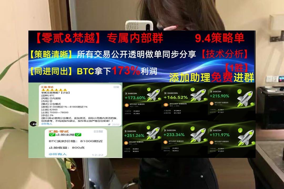 VitoLemish's tweet photo. Time and tide wait for no man.
合约交易想多一些参考？每日更行情动态。跨链🤍芝麻开门🔊合约交易💾爆仓
矿机👇分叉🌶数字身份认证🍊共识算法
比特币 以太坊 币圈 免费合约跟单社区👉 @fzy988 👈 https://t.co/GKa28F3JEr