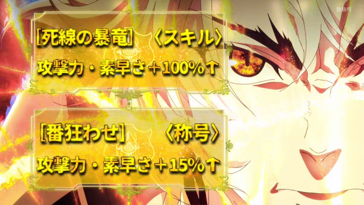 追放された転生重騎士はゲーム知識で無双する 第12話 ツイート画像 1