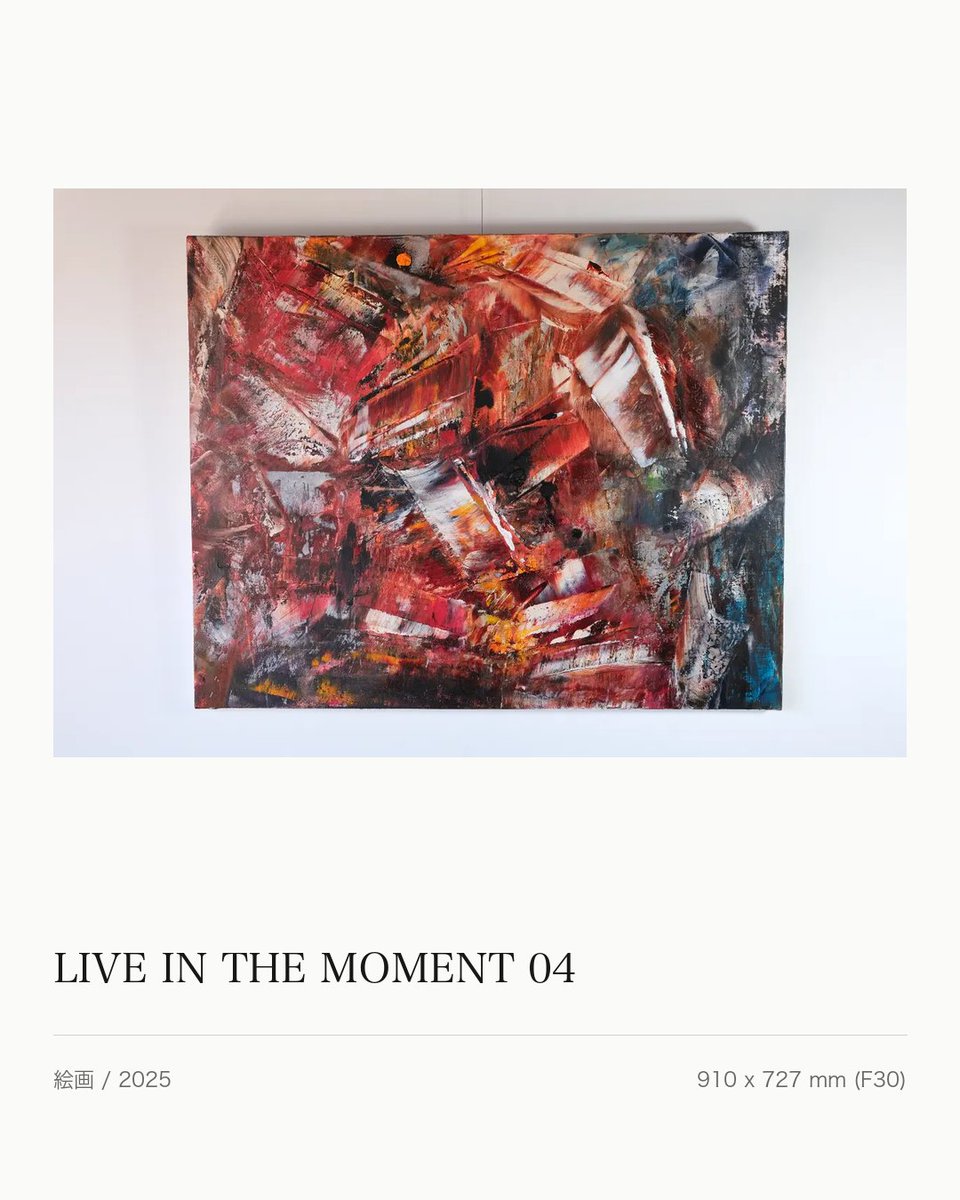 ArtNow_jp's tweet photo. 絵画 | 川口阿弥斗

#ArtNow #作家紹介 #絵画 #ライブペイント #川口阿弥斗 https://t.co/WLmpNylJ8G