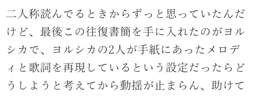 0u7m0i8's tweet photo. これをさ、ずっと思ってて…… https://t.co/gw7FpIptMy