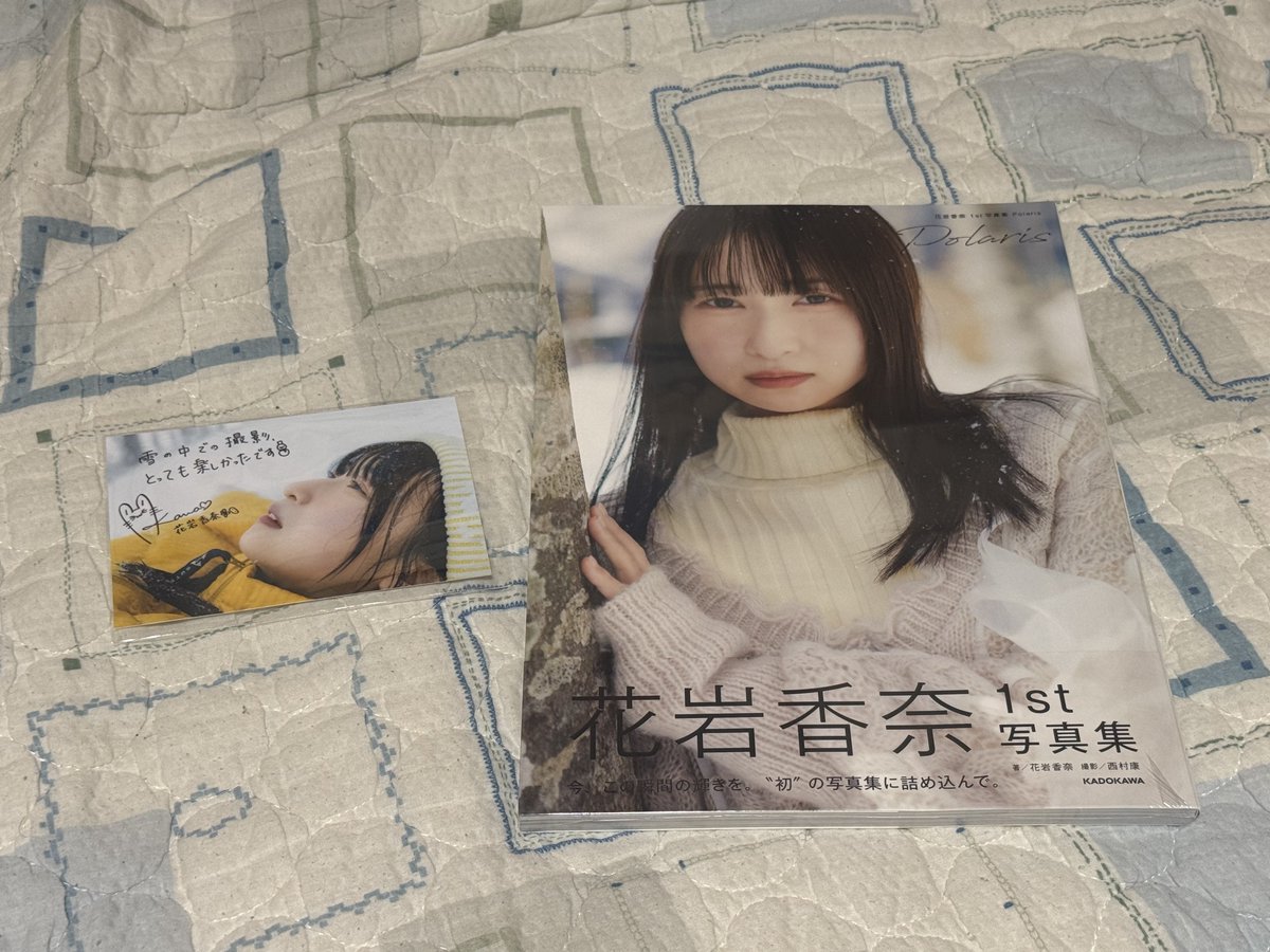 M4yuk1n's tweet photo. ずっとかわいいしか言ってなかったと思う。
#花岩香奈1st写真集 https://t.co/rQoNrWbcAI