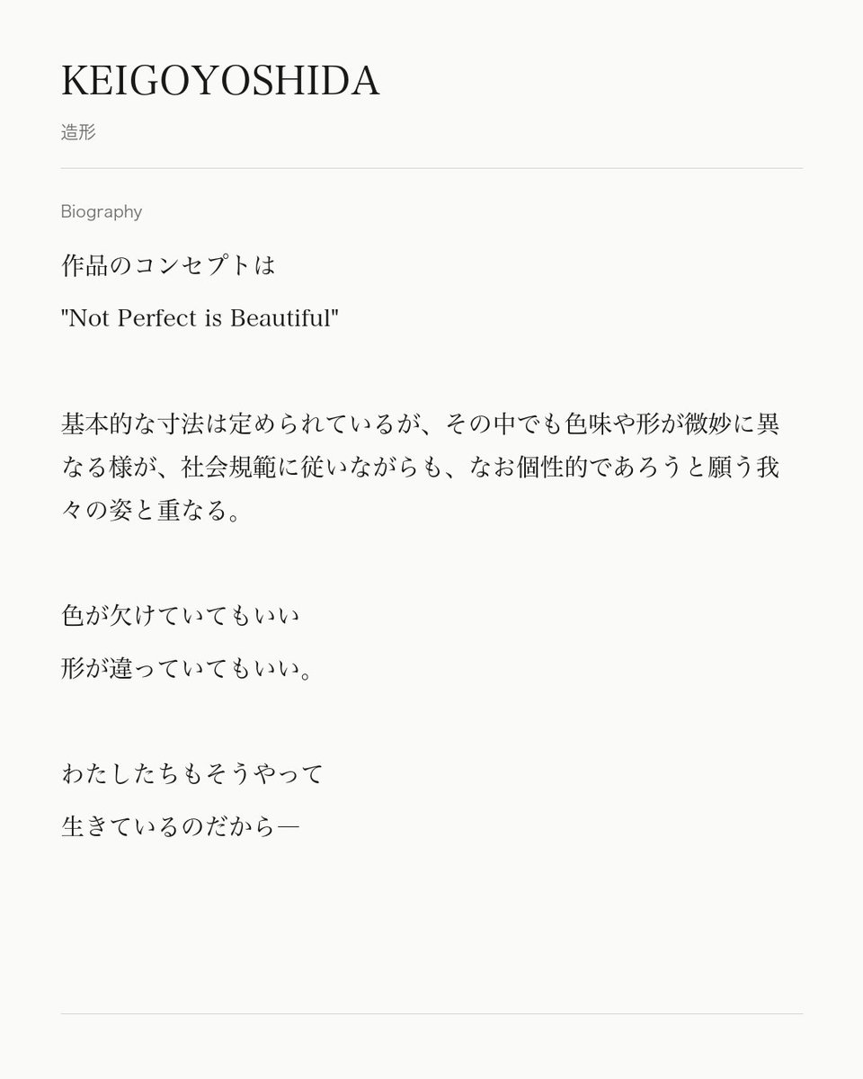 ArtNow_jp's tweet photo. 造形 | KEIGOYOSHIDA

#ArtNow #作家紹介 #造形 #工芸 #KEIGOYOSHIDA https://t.co/Cmo0BefzrQ