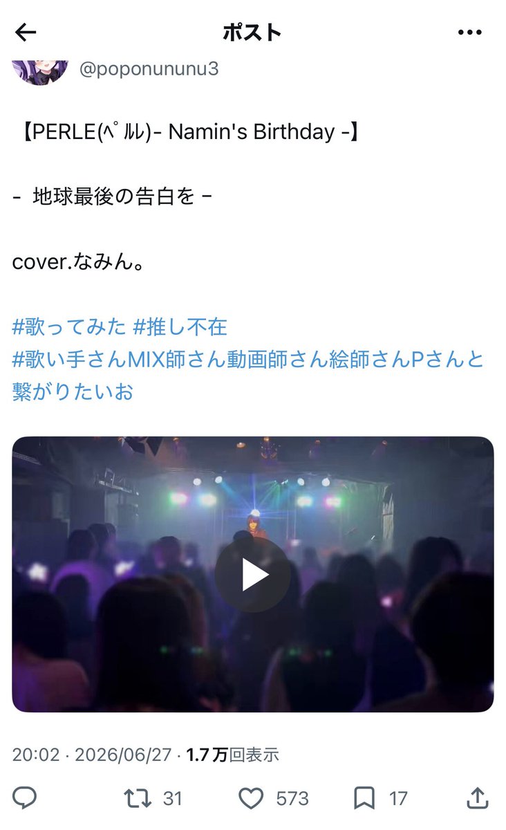 KI0y_15's tweet photo. @NO_name_no9 ご協力いただきありがとうございます🙇🏻‍♀️
12垢よりbio欄1️⃣のものに♡させていただきました(ˆ╷ ̫╷ˆ)🎵💕 https://t.co/OBmFHpgQVs
