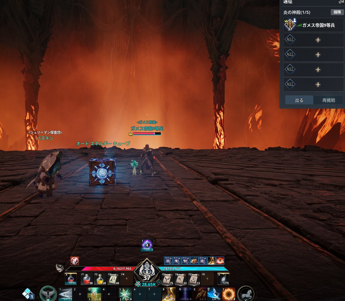 sinba_1110's tweet photo. #AION2 #アイオン2 #LST事前テスト
クロメデ討伐！
仕様全然変わってて新鮮な気持ちでプレイできそう！ https://t.co/wutgfsi9RQ