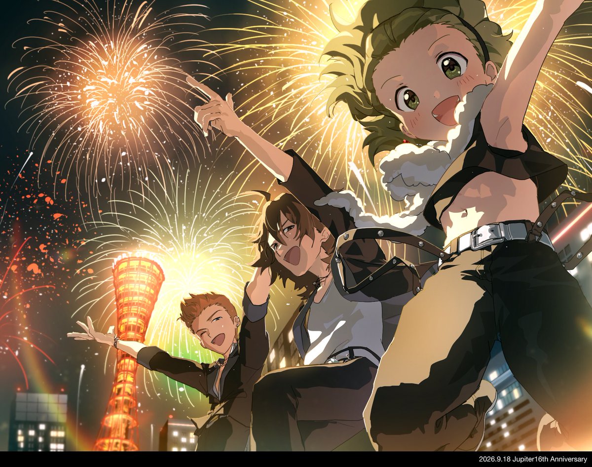 Ameod_'s tweet photo. #Jupiter16周年 
今年もおめでとう
楽しいお知らせいっぱいの1年だった🎆 https://t.co/RtCNFjI8QI