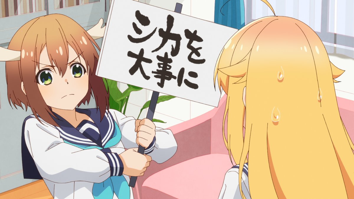 ヤニねこ 第11話 ツイート画像 1