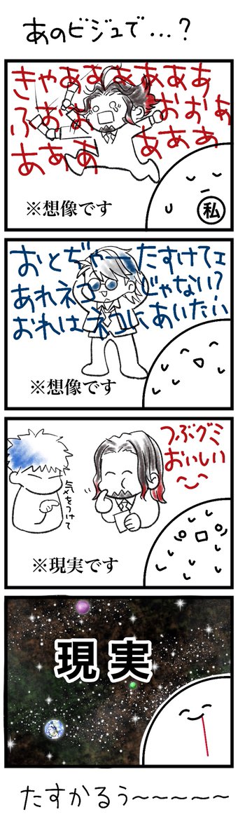 AGE_lady_N's tweet photo. 深夜テンション許してほしい https://t.co/MObsKdOdfC