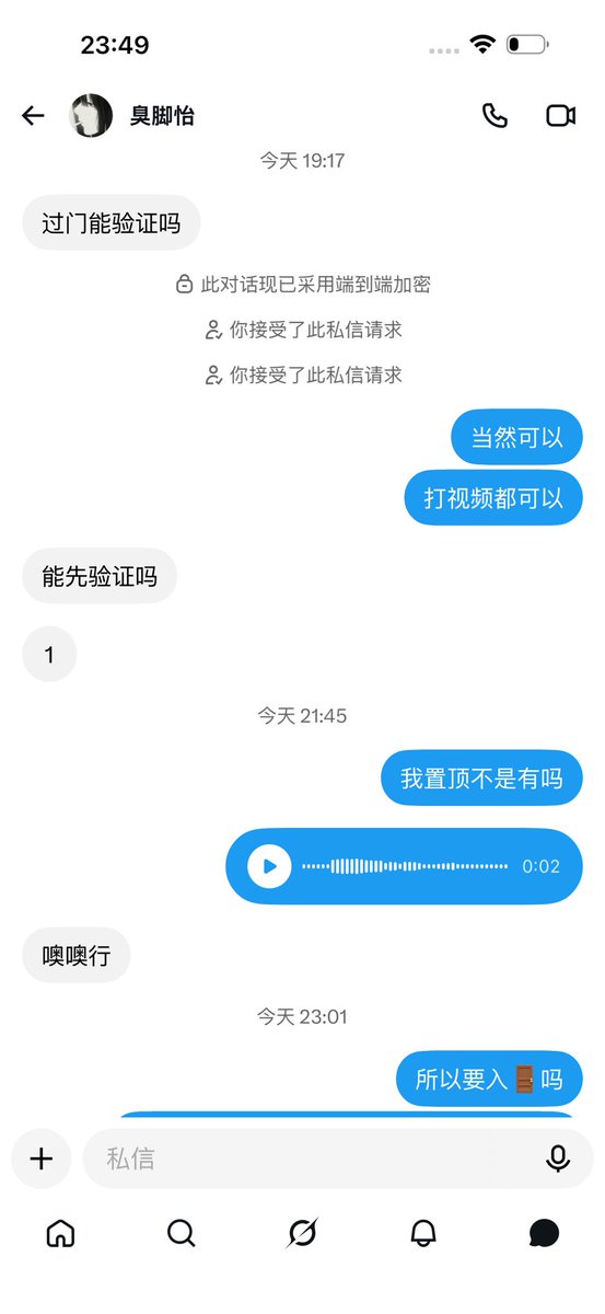yu70351's tweet photo. 这条帖子以后不再免费任何一条任何形式验证 https://t.co/TkSHKAWcsj