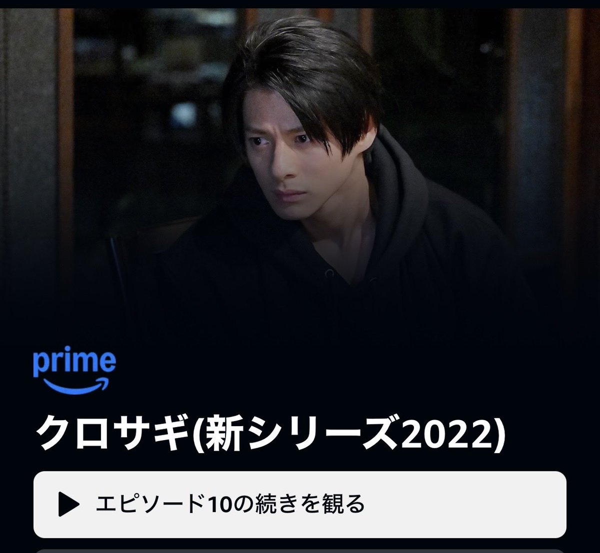 hyphen_mi's tweet photo. ここ数日の間ですっごく見たくなったクロサギを一気に見たら胸が苦しいなんか辛い
また黒崎に会いたい😭

#クロサギ
#平野紫耀 https://t.co/eN8MHacNL4