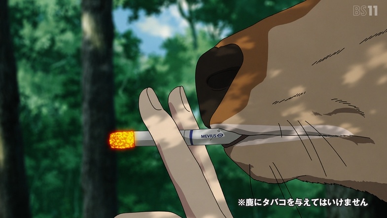 ヤニねこ 第11話 ツイート画像 1