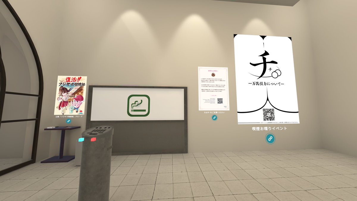 VRC_newton's tweet photo. ワールド 日本語話者向け集会場「FUJIYAMA」JPさんにて宣伝ポスターの掲載開始しました。
#VRC万乳引力 https://t.co/XHFDy8bTBy