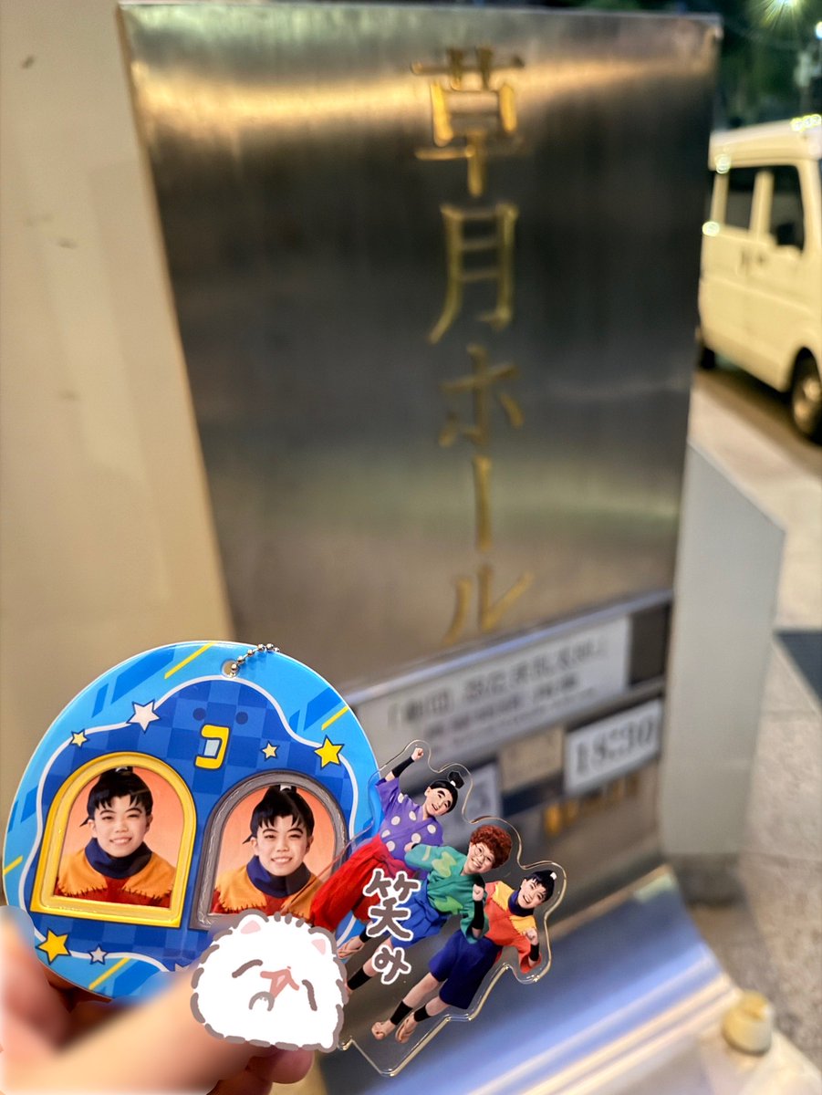 purity_0178_'s tweet photo. 昨日はシブゲキで今日は草月ホール😌 https://t.co/MWYATUXSeN