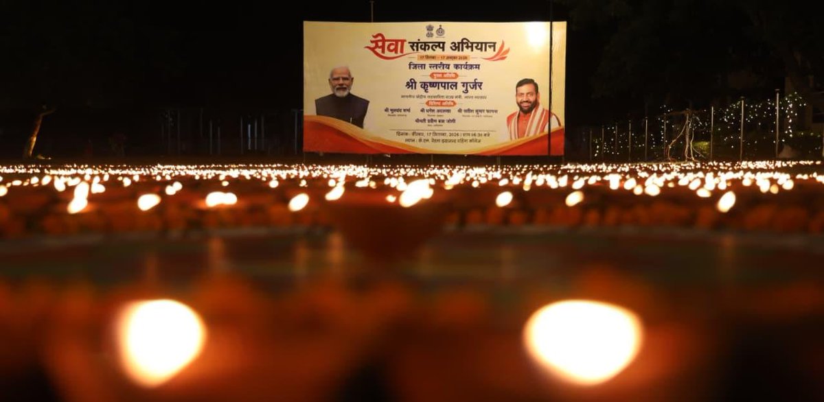 KPGBJP's tweet photo. आज फरीदाबाद लोकसभा क्षेत्र के साथियों के साथ प्रधानमंत्री श्री नरेंद्र मोदी जी के जन्मदिवस पर ‘आशीर्वाद का दीया’ प्रज्वलित कर उनके उत्तम स्वास्थ्य, दीर्घायु और निरंतर राष्ट्रसेवा की मंगलकामना की। 🪔
#AshirwadKaDiya https://t.co/vriikRE1ET