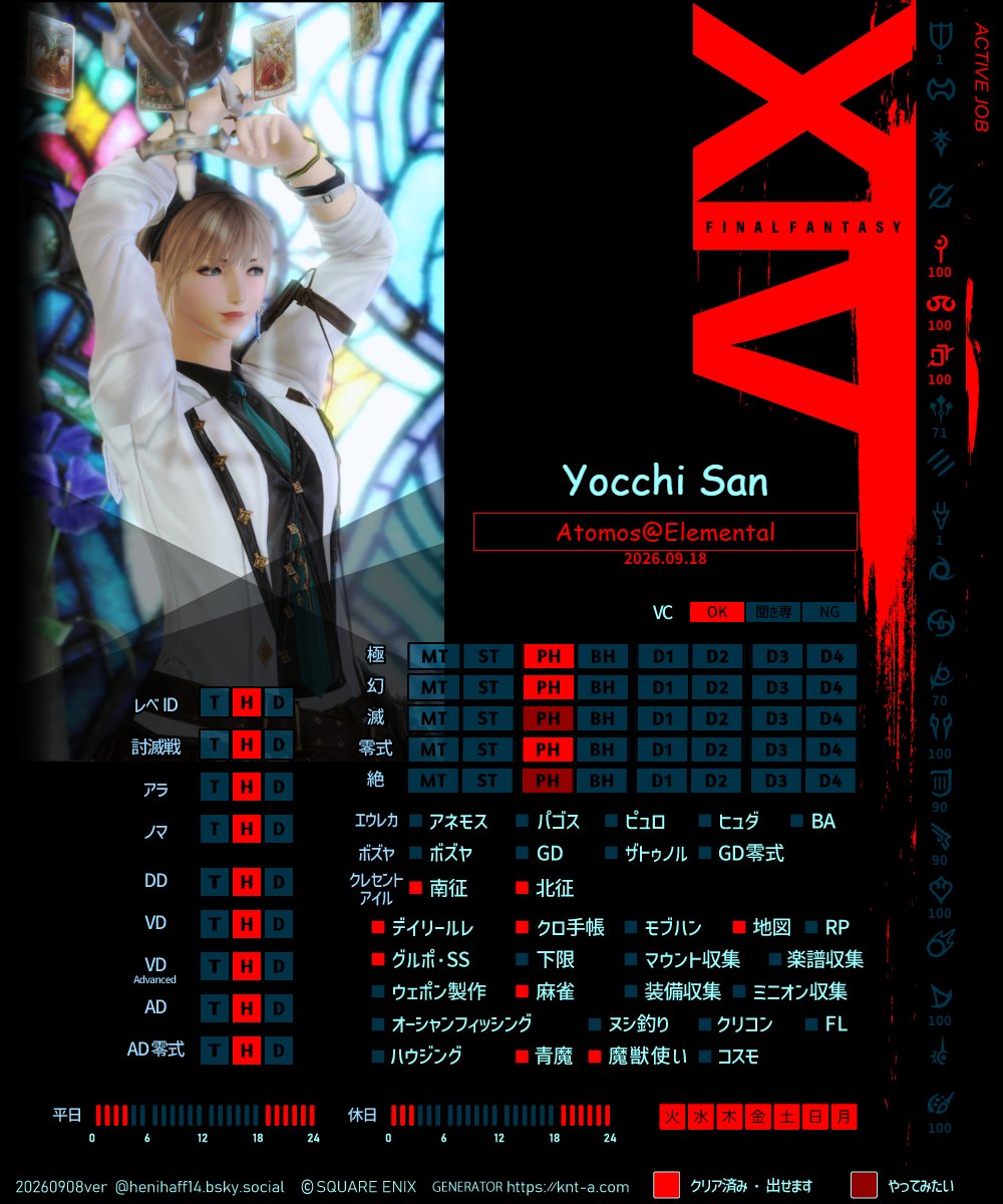 yocchisan1204's tweet photo. 復帰したのでキャラカ更新！

戦闘あんまり得意じゃないですが頑張ってヒールしてます！

いいね下さい(´・ω・｀)
#キャラカ #FF14 #FF14キャラクターカード #FF14フレンド募集 https://t.co/3E7OH3mc4S
