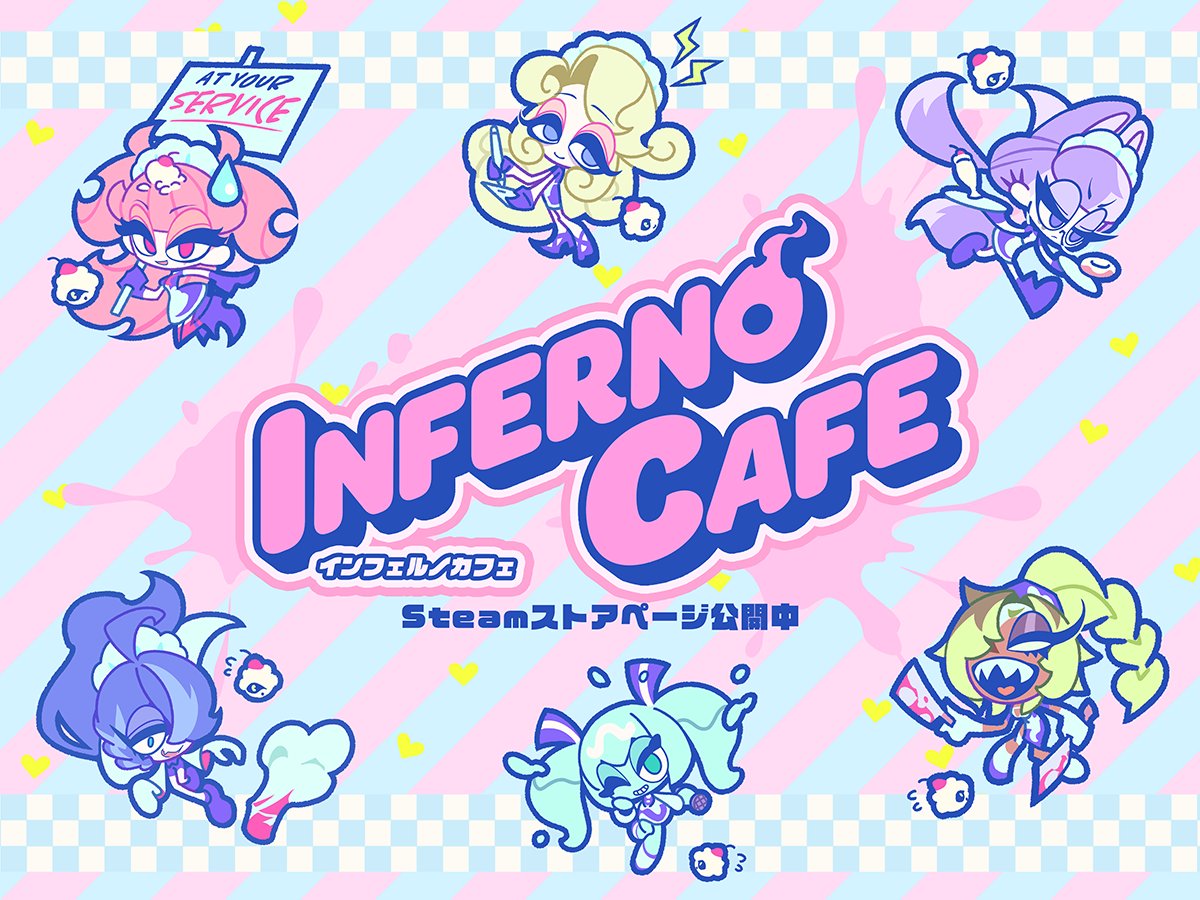InfernoCafeDev's tweet photo. ポップなADVゲーム
Steamでストアページ公開中🧁
#Infernocafe https://t.co/2Ugb0GN1Dk