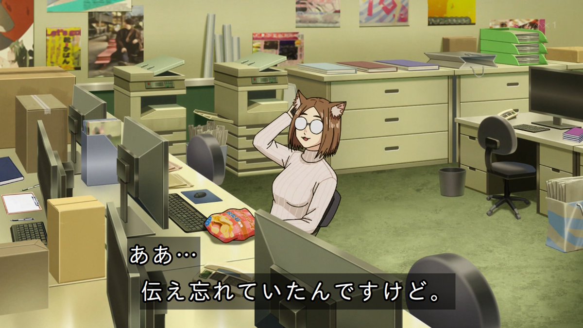 ヤニねこ 第11話 ツイート画像 1