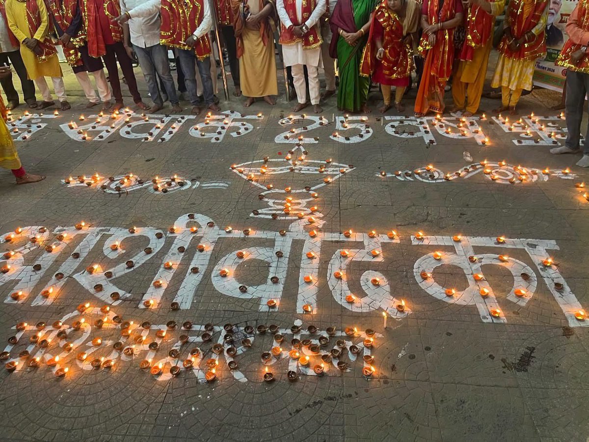 RatneshKBJP's tweet photo. आज प्रधानमंत्री श्री नरेंद्र मोदी जी के जन्मदिवस के अवसर पर पटना सिटी स्थित शक्तिपीठ बड़ी पटन देवी मंदिर परिसर में ‘सेवा संकल्प अभियान’ के अंतर्गत आयोजित ‘आशीर्वाद का दीया’ कार्यक्रम में सम्मिलित होकर दीप प्रज्वलित किया।
इस पावन अवसर पर माता पटनेश्वरी से प्रधानमंत्री श्री नरेंद्र मोदी जी के दीर्घायु, उत्तम स्वास्थ्य एवं निरंतर राष्ट्रसेवा की कामना की।
इस अवसर पर बड़ी पटन देवी मंदिर के महंत आदरणीय श्री विजय शंकर गिरी जी,  पटना नगरनिगम महापौर श्रीमती सीता साहू जी, मंडल अध्यक्ष श्री जितेंद्र कुमार जीतू जी, मंडल महामंत्री सह सेवा संकल्प अभियान संयोजक श्री अमरजीत कुमार सिंह जी, महामंत्री श्री विनोद शौंडिक जी,  श्री भरत सिंह जी, श्री मनोज भट्ट जी, श्री आशीष जायसवाल जी, श्री नितेंद्र अवस्थी जी, युवा मोर्चा अध्यक्ष अमित कुमार साव, महिला मोर्चा अध्यक्ष जूली देवी सहित बड़ी संख्या में कार्यकर्त्ता उपस्थित रहे।
#HappyBdayPMModi #SevaSankalpAbhiyan #AshirwadKaDiya #पटनासाहिब #patnasahib #patnacity #ratneshkushwaha #Ratnesh #रत्नेश
@narendramodi