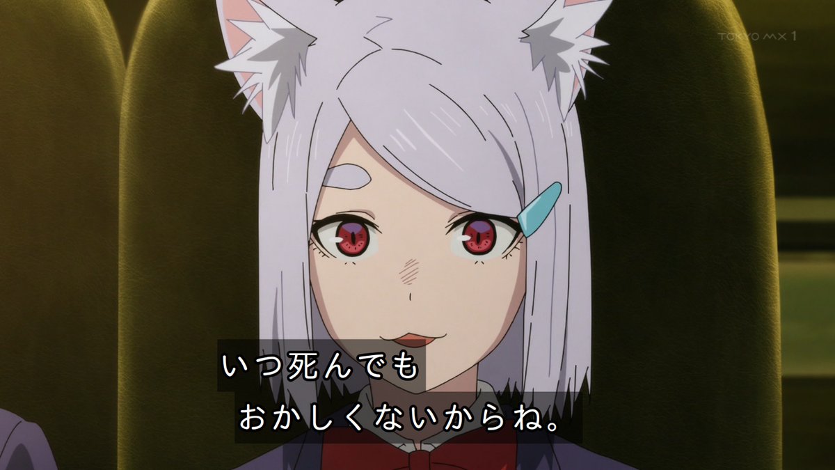 ヤニねこ 第11話 ツイート画像 1