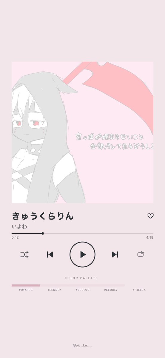 UmiK_00's tweet photo. おぉ https://t.co/1urooxAU9q
