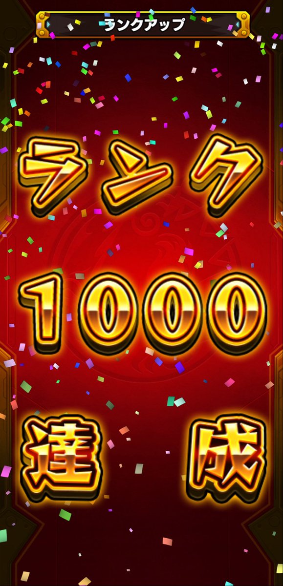 masan0222's tweet photo. やっとなった〜 https://t.co/M5dys6SdKn