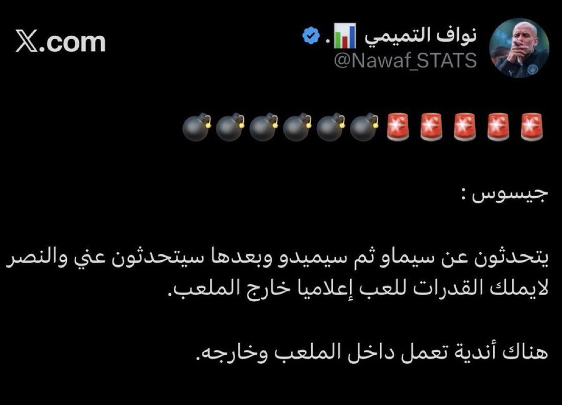 Khalid8yy's tweet photo. @k_alsh3laan https://t.co/Ykyb6gSnWF