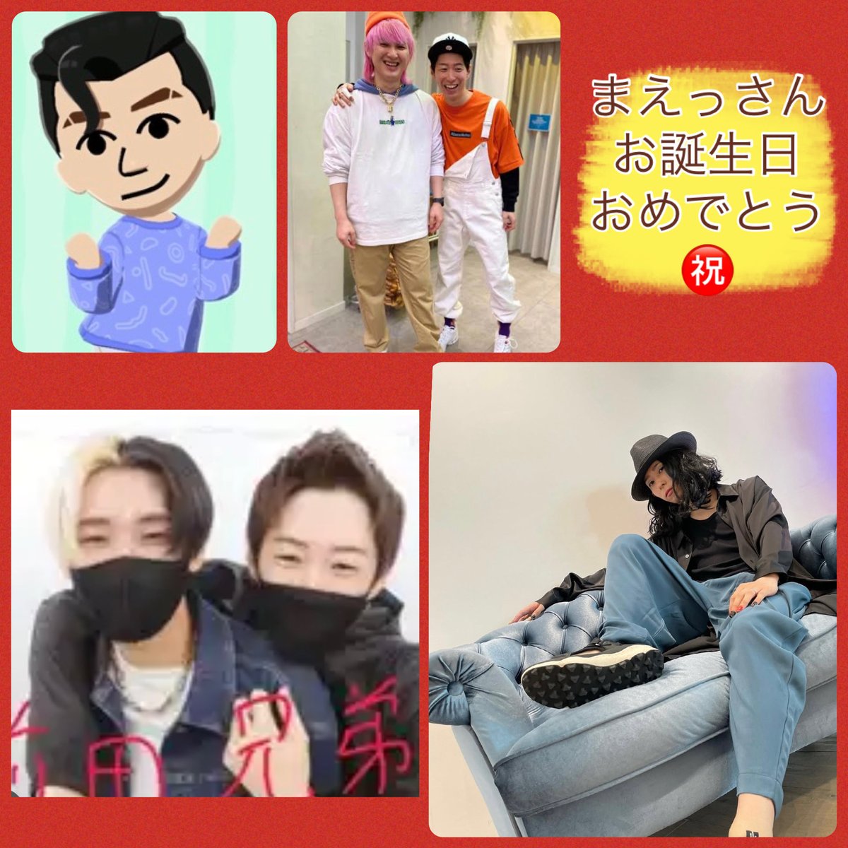 kanat04041's tweet photo. まえっさんお誕生日おめでとうございます🎉😆㊗️
#まえっさん誕生祭2026
#パンプアップまえっさん https://t.co/WEZG1sdErz