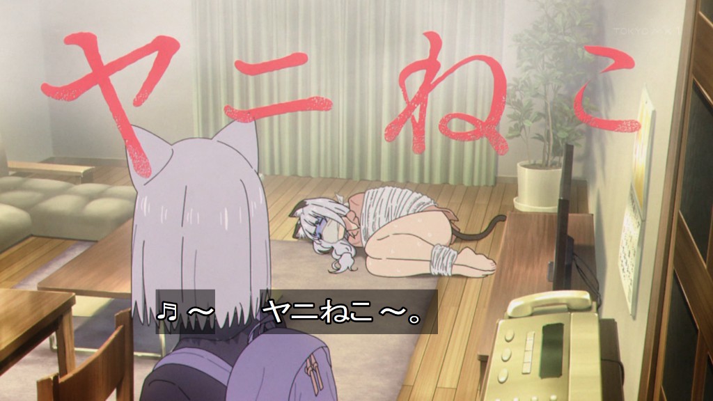 ヤニねこ 第11話 ツイート画像 1