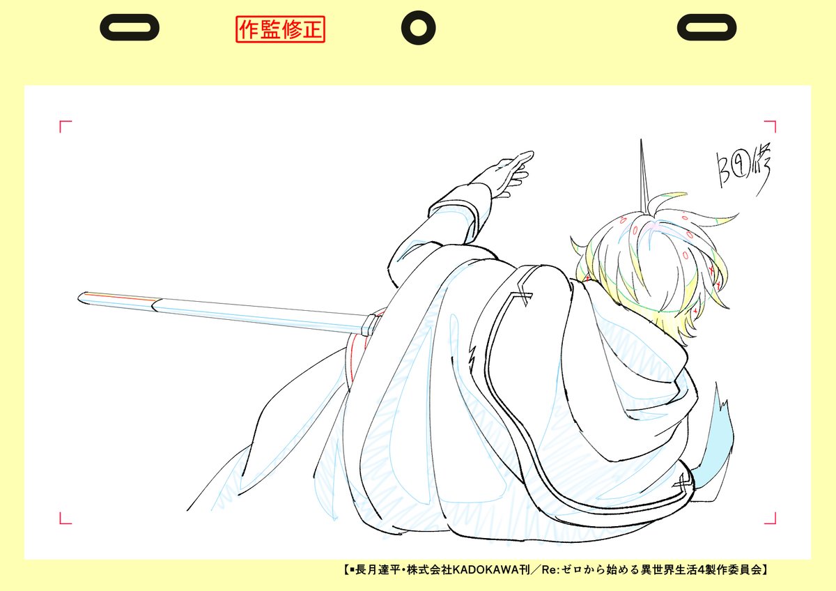 moyasi0000000's tweet photo. リゼロ　＃８３　作監修正　ごろごろユリウス　一瞬だけど、こんな表情してました。
#リゼロ #rezero https://t.co/xp3hBjLph1