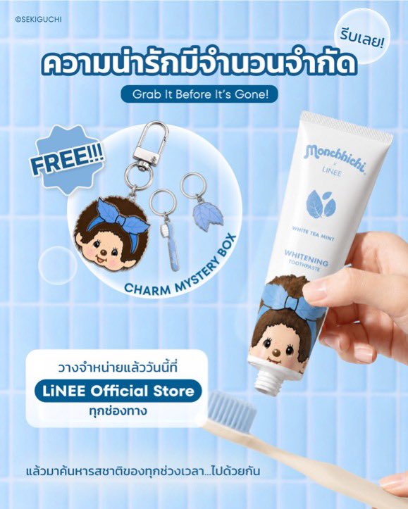asluvjwshop1's tweet photo. WTS | ยาสีฟัน MonchichixLINEE
*แกะเช็ค charm แล้ว*
📍charm ม่อนชิชิ หลอดละ 150 บาท
📍charm อื่น ๆ หลอดละ 80 บาท
ราคารวมส่งแล้ว🚚 สนใจเดมมาได้เลยครับ🙇♂️
#waavetnp #LiNEExWave #LiNEE
#TopsOfBeauty #ช้อปช่วยติ่ง https://t.co/IByvWvzYSp