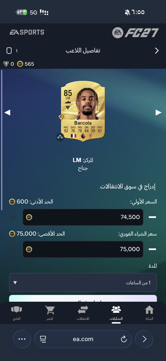 kwe0011's tweet photo. @drstvv ابيع والا ؟ https://t.co/s4LODMcdJv