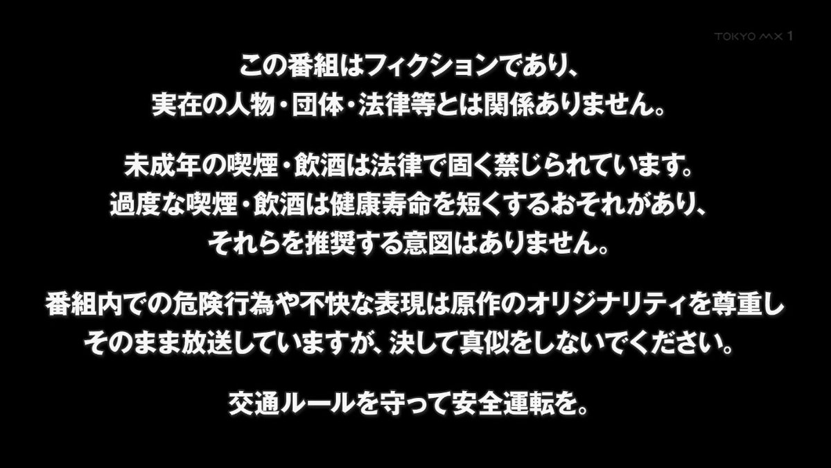 ヤニねこ 第11話 ツイート画像 1