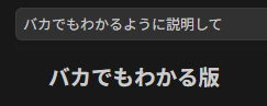 RedBull_7584's tweet photo. claudeがバカにしてくる… https://t.co/wqD7qQbuWK