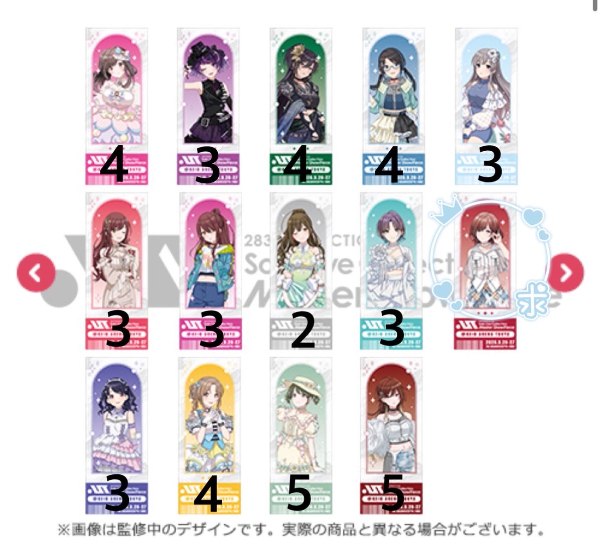 youkan_goods's tweet photo. 【交換】 シャニマス MPS クリアチケット

【譲】画像1-2

【求】 同種円香

郵送 or イベント現地 https://t.co/SQbHLuBFSW