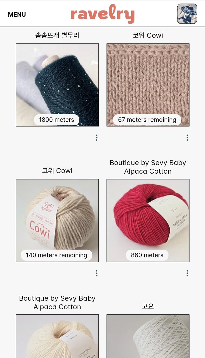 SweetYarn_Knits's tweet photo. 라벌리에서 뜨개실 관리하면 좋은 점.

실 등록할때 좀 귀찮긴 한데
한번 해놓으면 프로젝트랑 연동되서 FO하고 실 남은 양을 자동으로 업데이트 착착

무게, 성분, 컬러 등 필터링검색도 가능하고요. 엑셀 내보내기도 가능

도안페이지 Yarn ideas에서는 남이 뜬 실 밑에 내 보유 실과 길이가 나와요 https://t.co/NYav8KFZOF