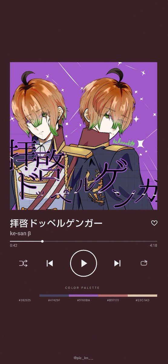 4DgFFJLMml5669's tweet photo. #Trackpick
素敵ですわ😌💓💓(リンク弾かれて保存出来なかったのでスクショです) https://t.co/jwUGcePtZZ
