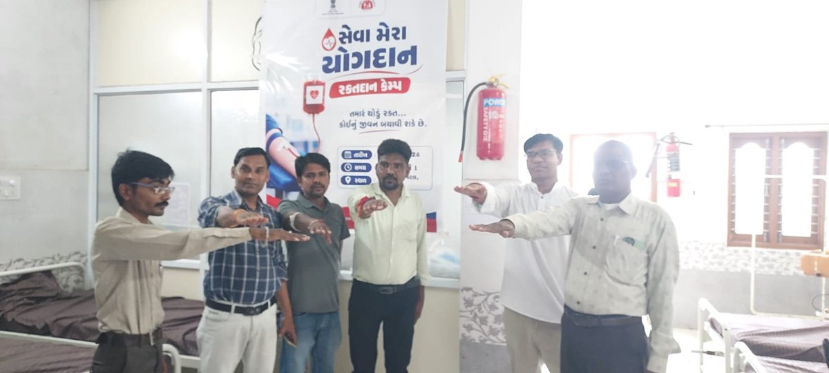 HealthDahod's tweet photo. *સેવા સંકલ્પ અભિયાન અંતર્ગત દાહોદ જિલ્લાના સિંગવડ તાલુકાના ગુરૂકૃપા હોસ્પિટલ ખાતે રક્તદાન કેમ્પ યોજાયો*

@CMOGuj
@DahodDdo 
@CollectorDahod @NHMGujarat @HealthDeptGuj https://t.co/nicPvTy6ge