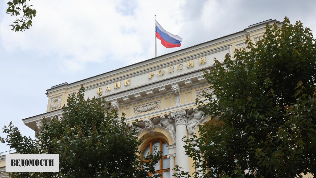 Vedomosti's tweet photo. Банк России изучает случай дефолта ПАО «Евротранс». Регулятор проверит его на признаки манипулирования и инсайда, сообщил зампред ЦБ Михаил Мамута.

Регулятор, по его словам, готовит ряд предложений по повышению прозрачности рынка и улучшению информированности инвесторов. https://t.co/eXdALuZ7ky