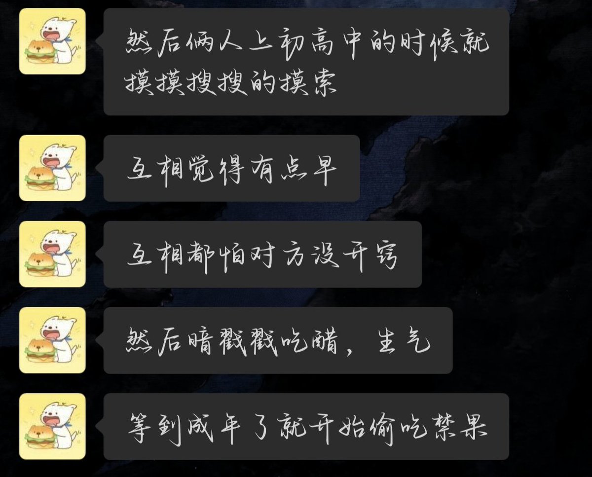 Kaelis0306's tweet photo. #祁煜 #Rafayel https://t.co/l3F2W0VMeM