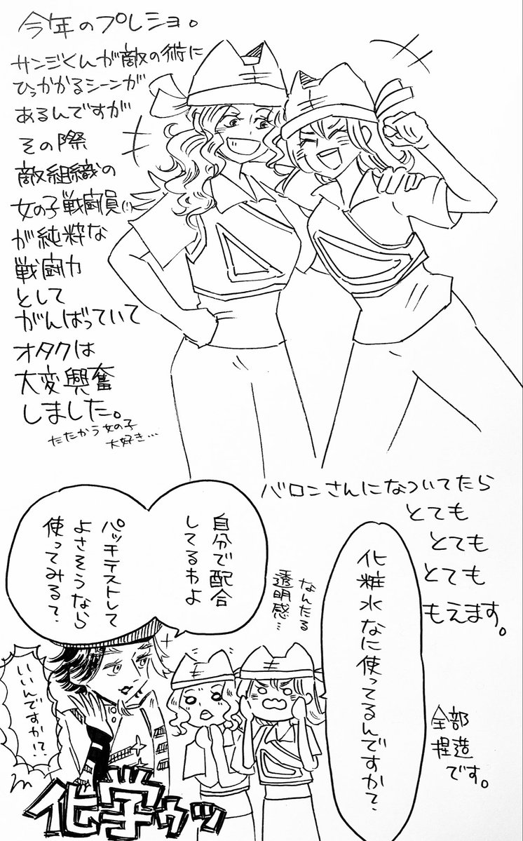 gkrzpu1's tweet photo. プレショ…ちょっとだけストーリーネタバレであと５億%は捏造です https://t.co/ne2l0Z0TCi