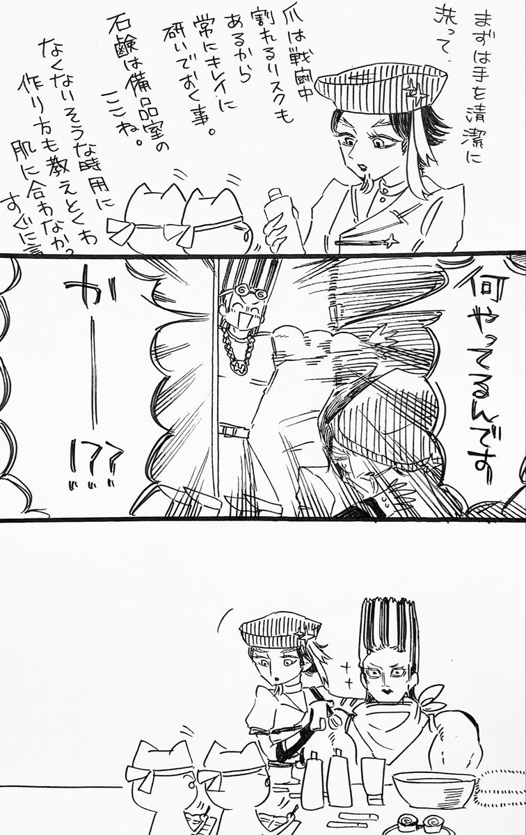 gkrzpu1's tweet photo. プレショ…ちょっとだけストーリーネタバレであと５億%は捏造です https://t.co/ne2l0Z0TCi
