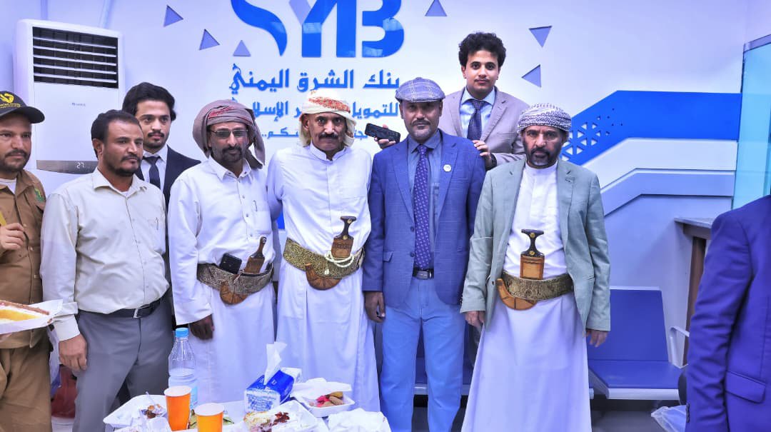 AlsabeiJ's tweet photo. @SharqBank بنك الشرق اليمني يفتتح فرعه الجديد في  محطة بن معيلي

ويأتي افتتاح فرع بن معيلي امتداداً لحضور البنك في محافظة مأرب، التي شهدت انطلاق أولى خطوات البنك، وتجسيداً لحرصه على أن يكون أقرب إلى عملائه، وأن يواصل تقديم خدمات مصرفية وتمويلية تلبي احتياجاتهم وتواكب تطلعاتهم https://t.co/mdmUrWMy5B