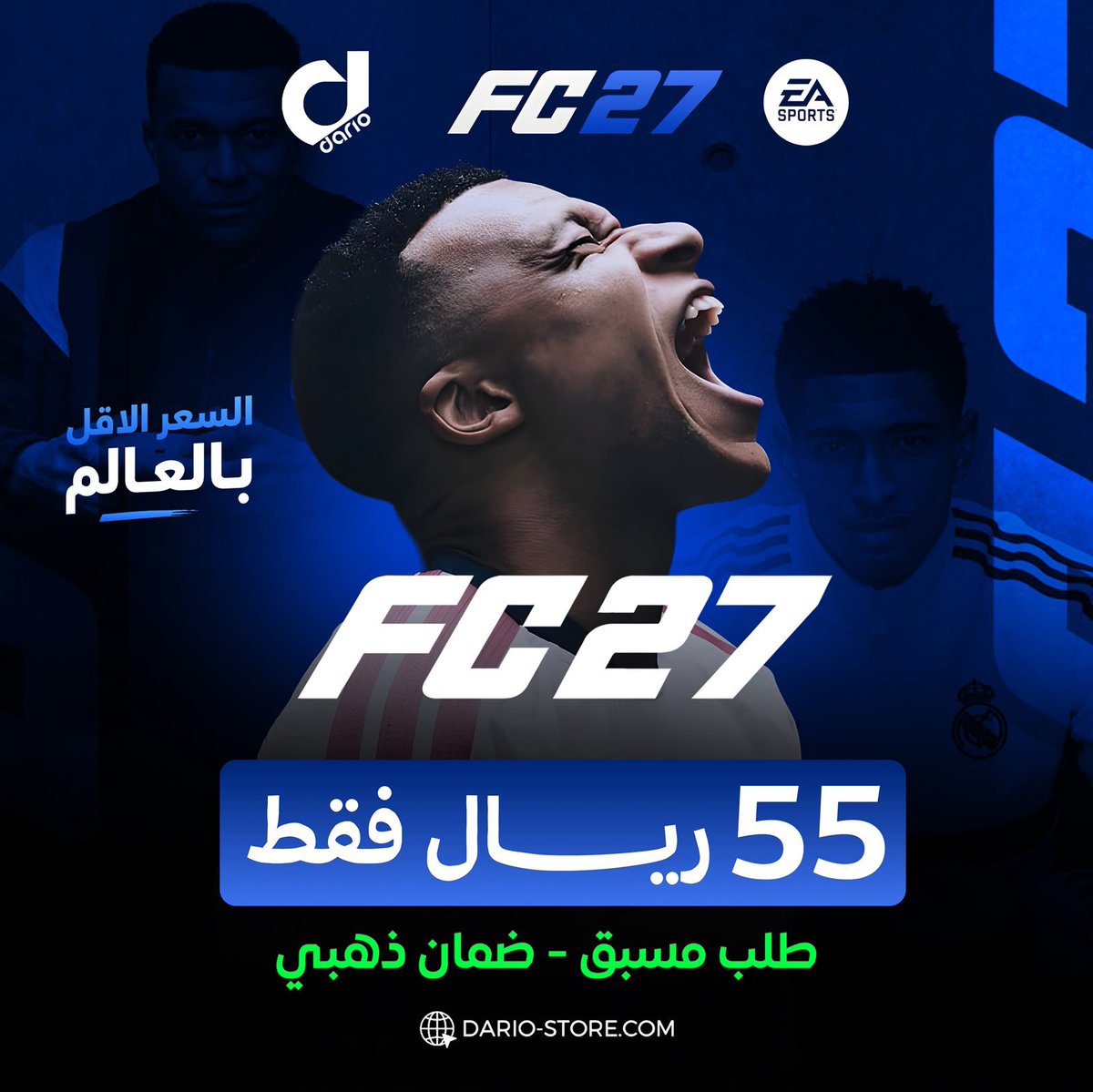 dariostor7's tweet photo. حان الموعد ، حان الوقت ، حان العظمه! 🤯💙
الليله موعد نزول لعبة الموسم فيفا 27 😰🔥

المتجر الاعظم بالتاريخ موفرها لكم بـ 55 ريال 
ايه نعم نفس ماسمعت ، داريو موفرها لكم في اقل سعر بيعت في تاريخ العالم! نحن هنا من اجل اعظم متجر ، لا يفوتكم يارفاق 🤩🤩🤩💙!

للطلب عبر المتجر الاكتروني :
https://t.co/YkKLOj2Od3