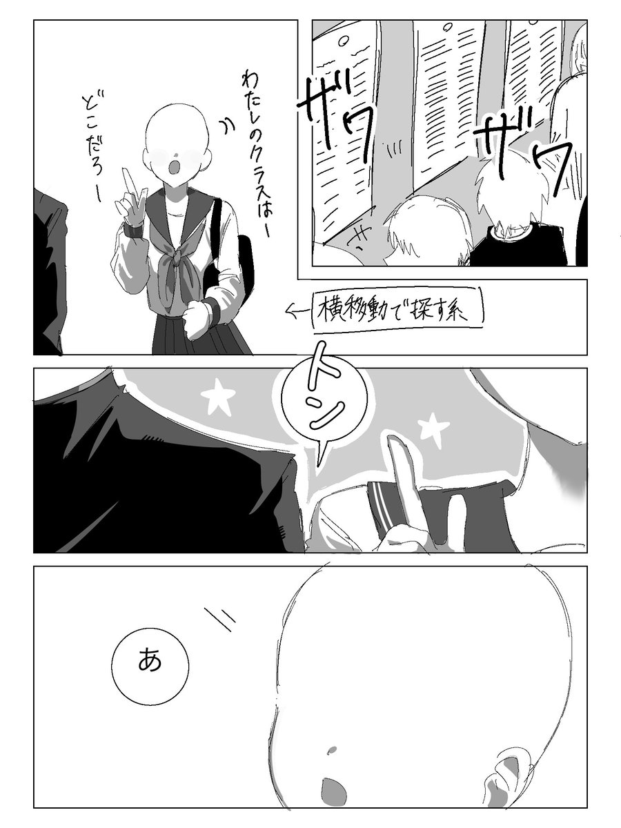 112uqc_l's tweet photo. #ぎなさんに描いたよ 
 #おすわりわんわん中村樹 
妄想!!!
お互いに興味なかった頃 https://t.co/GCAdddRyu8