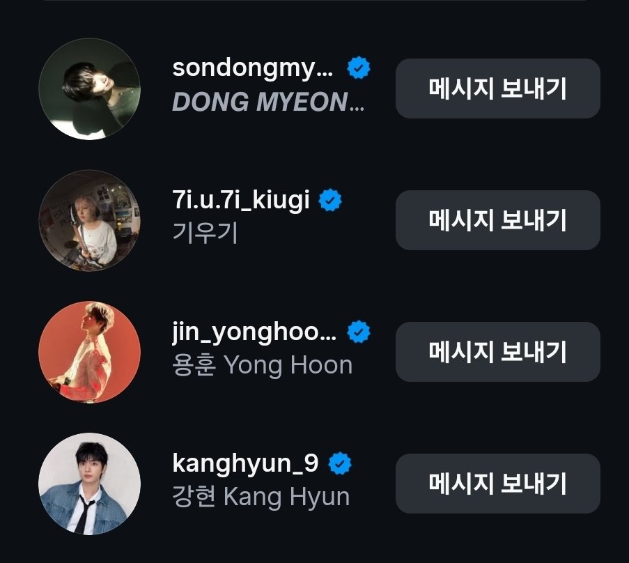 cyx1we's tweet photo. 원위 멤버들 인스타 아이디... 진짜 가오 하나도 없고 자기 이름 딱딱딱 해둔 거 넘나 기여움... (((근데 뀩떤 막내 혼자 귀여운 이름해둬서 더 좋음 https://t.co/CzEdkaMX1h